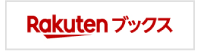 楽天_イエロー